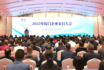 喜訊 | 銀祥獲評(píng)2023廈門(mén)民企100強(qiáng)、制造業(yè)20強(qiáng)